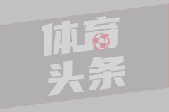 02月19日 意甲第25轮 蒙扎vs AC米兰 全场录像
